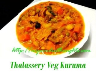 Thalassery Veg Kuruma