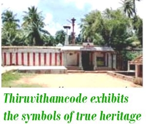Thiruvithamcode travancore history