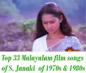 Top Malayalam film songs of S. Janaki