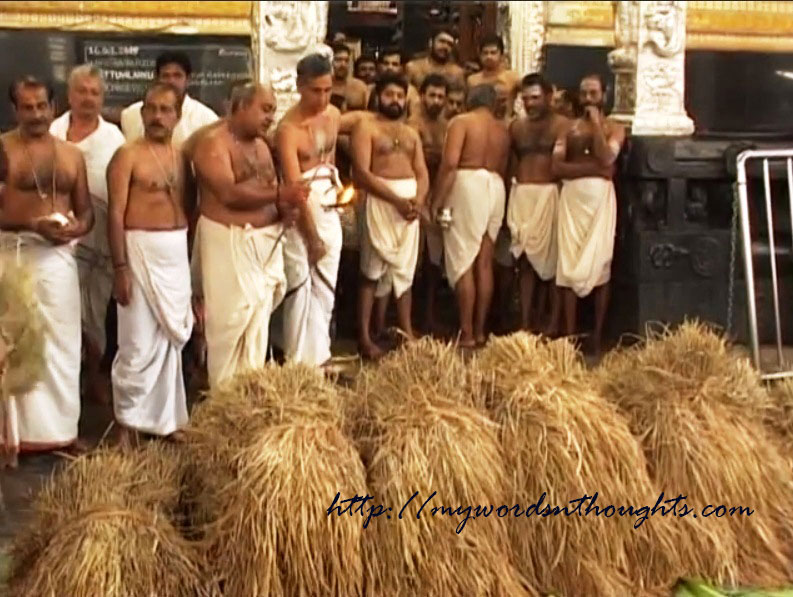 illam nira at guruvayur temple