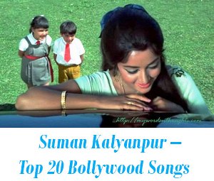 Suman Kalyanpur – Top 20 Bollywood Songs