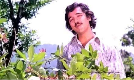 Murukki Chuvannatho Song from Eetta – Lyrics in English with Translation