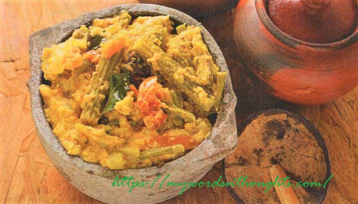 Special Avial (Recipe of Mrs. K. M. Mathew)