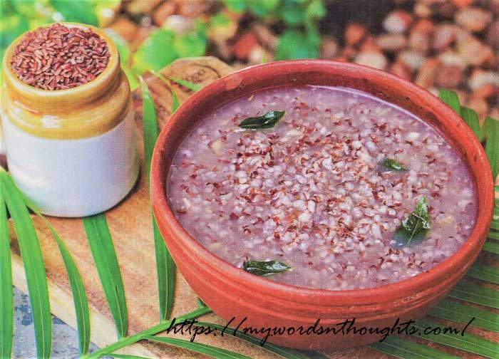 Ginger Gruel (Inchi Kanji)