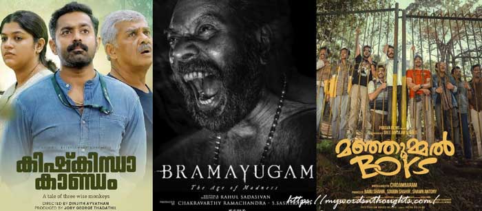 Kerala state film awards 2025 has been announced. Here is what I have to say.