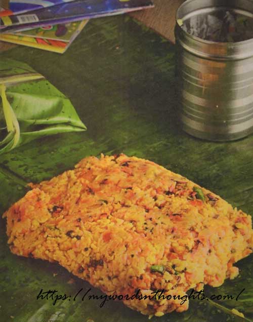 Paripp – Cheera Sadam (Dal – Spinach Rice)