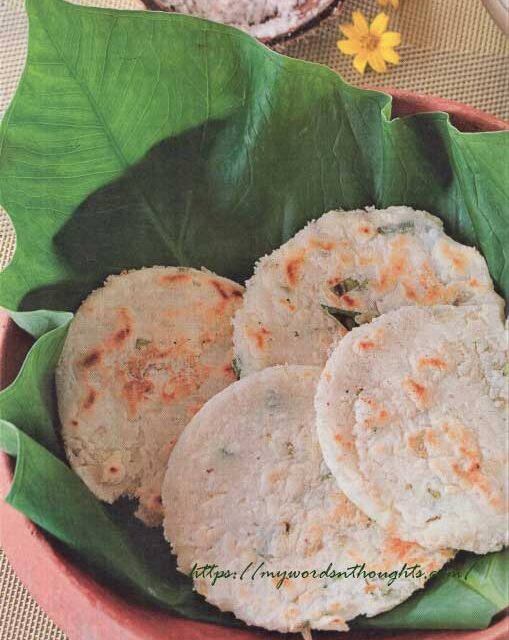 Kappa Ada (Tapioca Ada)