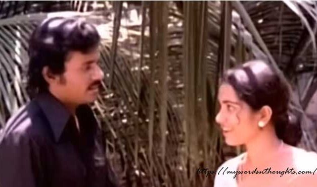 Sharadindu Malardeepa Song from Ulkkadal – Lyrics in English with Translation