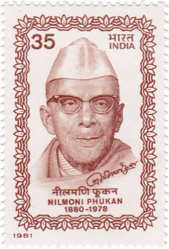 Nilmani Phookan Senior